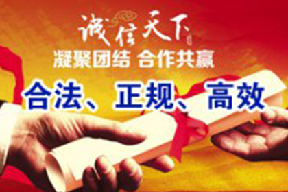 分宜讨债公司